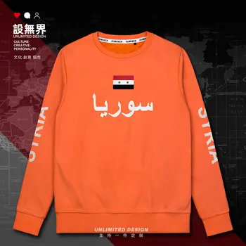 Sirijos Arabų Respublika, Sirijos hoodies vyrų palaidinukė prakaito naujas hip-hop streetwear tracksuit tautos futbolininkas, sporto SYR arabų