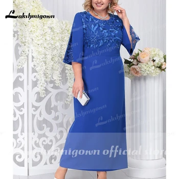 Royal Blue Motina Nuotakos Suknelės Arbata Ilgis Trumpas Vestuves Suknelė Mamos Suknelės, Vestuvių