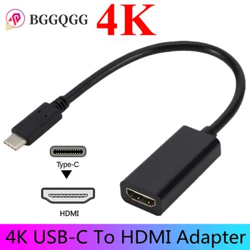 BGGQGG USB C Į HDMI Adapteris Modelis C Iki 4k HDMI Skaitmeninis AV Adapteris, Suderinamas su 