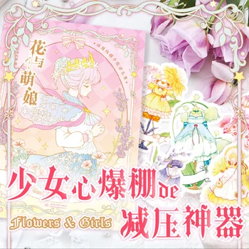Naujas Gėlių ir Mergaitė, Dažymas Knyga Secret Garden Stiliaus Anime Simbolių Linijos Piešimo Knyga Užmušti Laiką Spalvinimo Knygų
