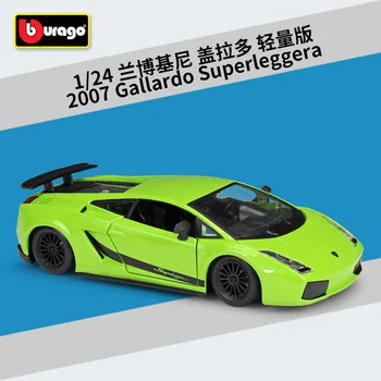 Bburago 1:24 2007 Lamborghini Gallardo Superleggera automobilių sporto lengvas modeliavimas lydinio automobilių gatavo modelio žaislą dovanų B539
