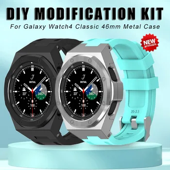 Modifikavimo Rinkinys, Metalo Atveju Bezel Rėmas Galaxy Watch4 Klasikinis 46mm Mod Kit Gumos juostos Pakeitimas Priedai
