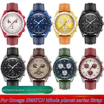 Omega X Swatch Bendras MoonSwatch Co Firminių Derliaus natūralios Odos Diržas Vyrams Moterų Planeta Retro Žiūrėti Band Apyrankę 20mm